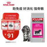 皇家狗粮 幼犬狗粮 犬粮 通用犬型 A3 通用粮 2-12月 3KG