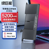 绿巨能（llano）适用苹果笔记本电池A1465 A1370电脑电池A1406 A1495MacBookAir11.6英寸电脑MC968 MD224 MD223 