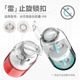 水月雨音乐胶囊PILL 蓝牙耳机耳夹式AI降噪蓝牙6.0真无线开放式不入耳高音质跑步运动通话音乐耳机防掉 【雷】止旋锁扣