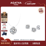 AGATHA 人鱼之泪项链女士【520情人节生日礼物】送女友闺蜜高级感锁骨链 经典璀璨套装