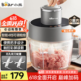 小熊（Bear）绞肉机家用 绞馅机 碎肉机 电动多功能料理搅拌机 饺子肉馅蒜蓉机 可调粗细搅肉机2L双刀QSJ-F03X2