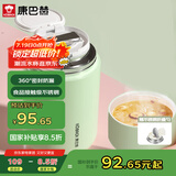 康巴赫（KBH）焖烧杯316不锈钢宽口闷烧杯大容量焖烧壶保温饭盒1000ML牛油果绿