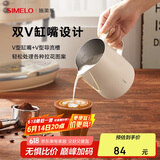 SIMELO咖啡杯拉花缸咖啡拉花杯304不锈钢奶泡杯600ML米色旗舰版