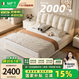 MELCHERS FURNI TURE意式科技布床现代简约轻奢主卧大床奶油风绒布网红仙女床双人床 床+床头柜*1 1.5米框架款 科技布+实木排骨架