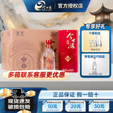 今世缘地和 42度幽雅醇厚型 白酒整箱 纯粮酒婚宴喜宴喜酒送礼江苏名酒 42度 500mL 6瓶 整箱装