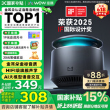 哇哦【国家补贴】智能音箱X6蓝牙音响AI大模型问答HIFI音质低音炮语音控制生日礼物 灰色