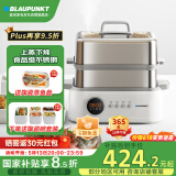 蓝宝（BLAUPUNKT）不锈钢电蒸锅多功能蒸炖锅10L双层蒸笼蒸炖一体24H智能预约煮锅蒸包子早餐电炖锅ZG03B
