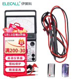 伊莱科（ELECALL）指针式万用表 机械表内磁式多重电路保护 高精度 MF47+镀金表笔