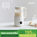 olayks国家家电补贴 破壁机家用 豆浆机 迷你小型破壁豆浆机 多功能榨汁机降噪低音 免洗料理机 1.2L