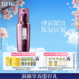 DHC辅酶精萃赋活乳液100ml 保湿滋润补水辅酶Q10紧致抗皱温和
