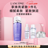兰蔻塑颜凝露水200ml 保湿紧致爽肤水护肤礼盒生日礼物母亲节礼物