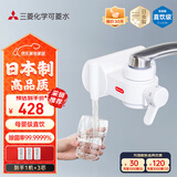 可菱水（CLEANSUI） 净水器水龙头过滤器家用直饮厨房卫生间通用自来水净化器日本原装进口三档出水前置超滤芯滤水器 【日本制】三芯装-约用一年半