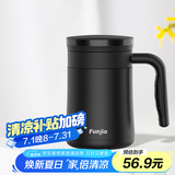 Funjia趣家学生保温杯男士女士办公水杯子泡茶杯大容量咖啡杯  黑460ml