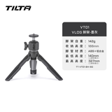 铁头TILTA 迷你口袋三脚架 手持 vlog 直播桌面摄影支架 佳能索尼单反微单手机通用VT01 墨灰色