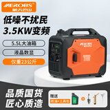 航天巴山（AEROBS）汽油变频发电机3.5KW家用220V小型低噪户外便携露营停电应急充电