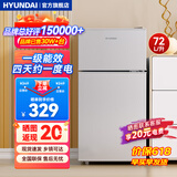 HYUNDAI（韩国现代） 小冰箱 冰箱小型双开门 迷你双门家用宿舍租房冷藏冷冻电冰箱节能省电 72L银【行业热卖+日销过百】