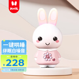 火火兔早教机0-3岁故事机婴幼儿童宝宝学习机哄睡玩具男女孩生日礼物