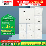 罗格朗开关插座面板 仕典/逸景玉兰白10A斜五孔墙壁电源插座套餐 十只装