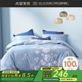 水星家纺四件套床上用品 100%纯棉 全棉印花套件 ins花卉风 被套床单枕套 花西雅(纯棉-透气舒爽）热销款 1.5米床 床单款 （被套200*230cm）