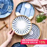 川岛屋 日式和风手绘陶瓷盘子家用复古牛排盘西餐盘味碟菜盘A-72 涟漪8寸平盘