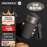 HOLOHOLO陶瓷保温杯 男女士高颜值咖啡杯 便携儿童吸管杯茶水杯子520礼物
