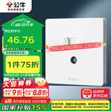 公牛（BULL）开关插座 二位电脑带电视打线型六类插座G12T223B象牙白