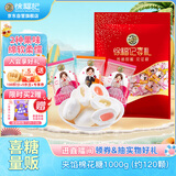徐福记 夹馅棉花糖1000g约120颗 软糖大包装伴手礼结婚订婚喜糖散装糖果