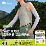 蕉下（beneunder）高弹防晒袖套女袖套男防紫外线开车防嗮手臂浅月紫ES37024