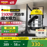 KARCHER德国卡赫 国家补贴桶式吸尘器18L干湿吹三用商用家用工业开荒装修保洁地毯宠物大容量大吸力WD1s