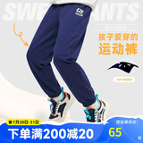361°童装 儿童裤子25春季男女童3-14岁针织长裤 深藏青 110