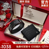 保罗美思得男士皮带钱包男短款真皮高档礼盒套装520情人节礼物送男友老公 600556+8602245-1套餐  120cm