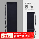 美狮龙羽毛球拍包袋子布袋保护套绒布收纳袋2支装3便携男女背包单肩儿童 经典系-黑色