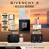 纪梵希（Givenchy）618狂欢购 四宫格散粉4号鲜暖滤镜定妆粉 礼物