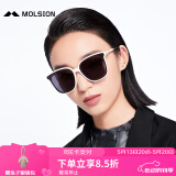 MOLSION陌森【烟花镜】偏光太阳镜肖战同款质感墨镜百搭防晒大框MS3056 标准码 C95月夜白 不配度数