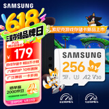 三星（SAMSUNG）256GB TF(MicroSD)内存卡 A2 U3 V30 4K 兼容switch无人机运动相机 索尼克游戏存储卡 读180MB/s