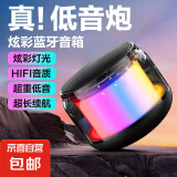 蓝牙音响 无线炫彩琉璃音箱迷你便携低音炮家用电脑桌面氛围灯户外车载便携式高音质 顶配版【HIFI环绕+炫彩灯光】