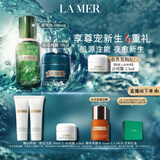 海蓝之谜（LA MER）奇迹新生套装(精萃水+晚霜)护肤品化妆品礼盒生日礼物送女友