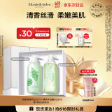 伊丽莎白雅顿身体护理套装绿茶身体乳500ml+绿茶沐浴露500ml礼物送朋友