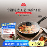 巴拉利尼（BALLARINI）进口煎锅平底锅大理石不粘锅烙饼锅经典款系列28cm