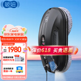 玻妞（HOBOT）【母亲节礼物】388全自动擦窗机器人波妞喷水擦玻璃机器人擦墙擦瓷砖擦窗户神器高层家用