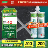 三棵树漆水性抗菌美缝剂环保无溶剂双组份瓷砖地砖防水防霉填缝剂 亚浅灰