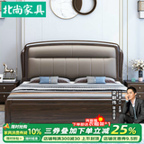 北尚（Sit Down）紫金檀木实木床双人床1.8米x2米主卧大床中式卧室1.5m*2m单双人床 紫金檀木实木床 1800mm*2000mm气压结构