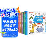给孩子的百科全书（6册）童书0-3-6岁双语早教启蒙认字中英双语绘本宝宝早教书识字动物幼儿园睡前故事绘本扫码看视频精装硬壳