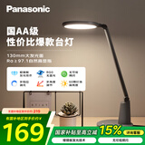 松下（Panasonic）AA级护眼灯LED书桌护眼灯学生学习宿舍卧室学习台灯 致飒黑色款