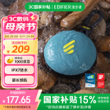 漫步者（EDIFIER）M100 Plus 便携式蓝牙音箱 户外音箱 IPX7级防水 户外露营 碧湖青 母亲节礼物