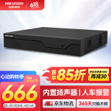 HIKVISION海康威视网络监控智能硬盘录像机8路单盘位智能NVR移动侦测支持8T硬盘高清主机DS-7808N-Z1/X