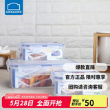 乐扣乐扣（LOCK&LOCK）塑料密封保鲜盒套装厨房冷冻保鲜储物收纳盒3件套