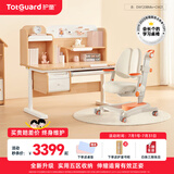 护童（Totguard）儿童学习桌椅学生书桌椅可升降实木写字桌课桌椅套装120cm带书柜 【升级款】DW120BMix+CW21_橙