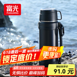 富光保温壶304不锈钢大容量保温暖水瓶车载真空户外旅行壶便携2000ML
