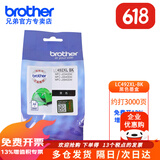 兄弟LC492XLBK/C/Y/M原装墨盒墨水适用MFC-J2340DW 3540DW 3940DW LC492XL-BK 黑色墨盒 可打印3000页